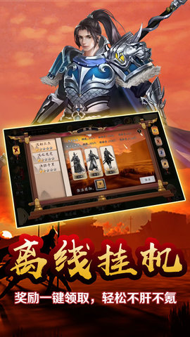 雄略 1.0 安卓版