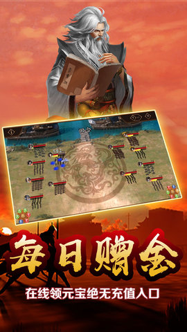 雄略 1.0 安卓版