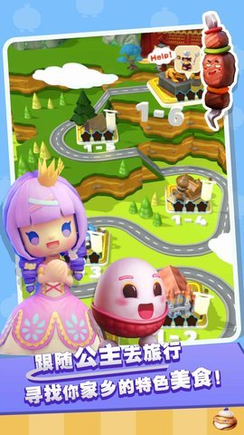 疯狂厨防 0.1 安卓版