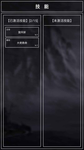 好汹涌的挂机 1.0.3.9 安卓版