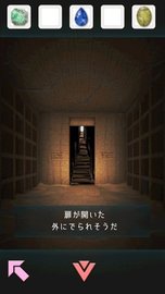 不灭的宝石 1.0 安卓版