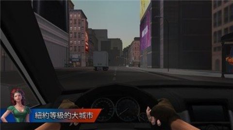 三维导师 1.17 安卓版
