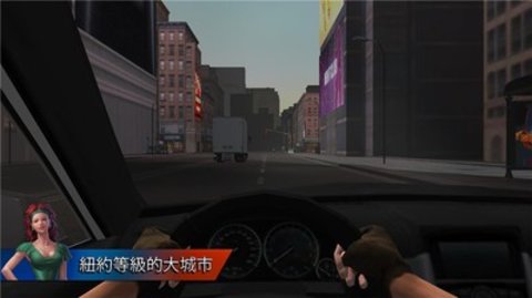 三维导师 1.17 安卓版