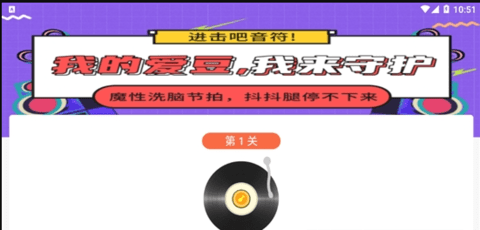 汉字王者 3.5.0 安卓版