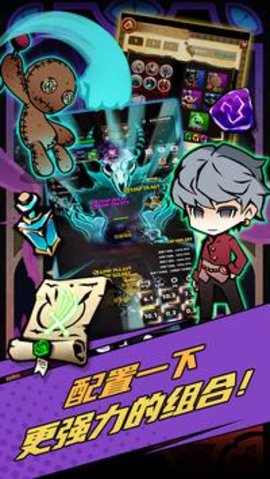 暗黑巫师 0.0.15 安卓版