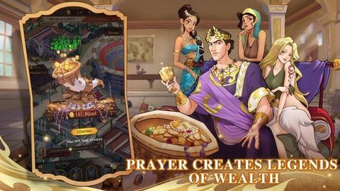 亿万国度 1.3.1 安卓版