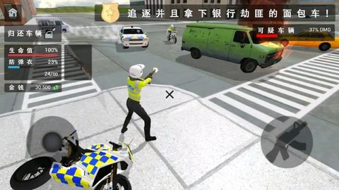 终极使命 1.0 安卓版