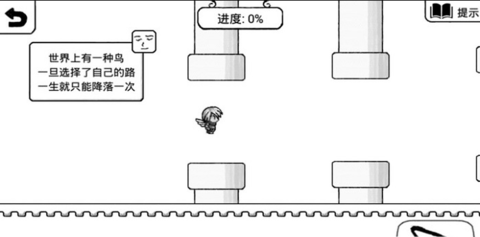 不正常的大冒险 3.7.5 安卓版