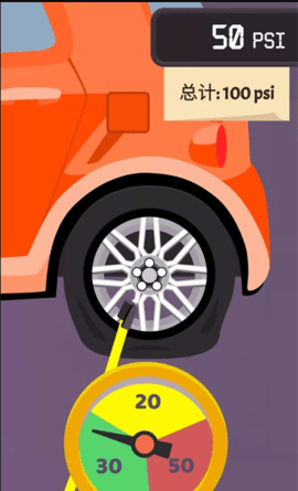 修车我贼6 1.0.0 安卓版