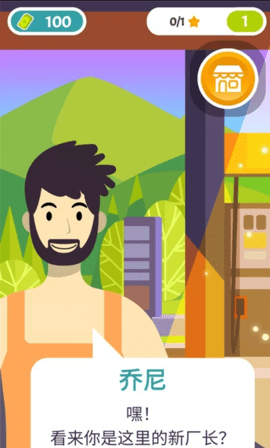 修车我贼6 1.0.0 安卓版