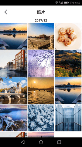 十年日记 4.4.0 安卓版