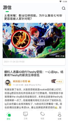 乐爱游戏 1.0.0 安卓版