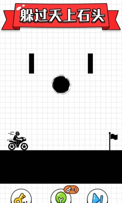 画线摩托车 1.0.1 安卓版