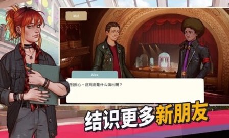 青春叙曲 1.2.3929 安卓版