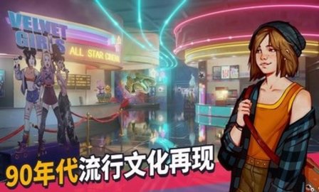 青春叙曲 1.2.3929 安卓版