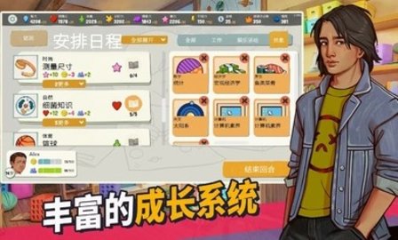 青春叙曲 1.2.3929 安卓版