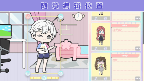 yoyo娃娃 1.0.2 安卓版