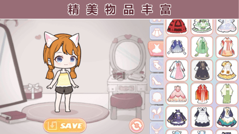 yoyo娃娃 1.0.2 安卓版