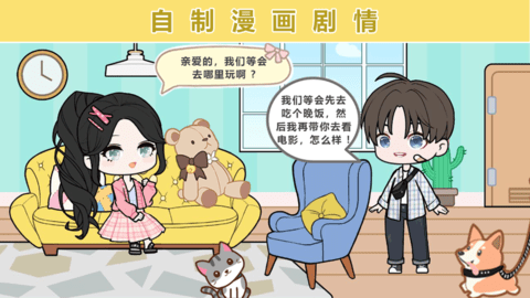 yoyo娃娃 1.0.2 安卓版