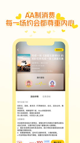 即识 1.00.63 安卓版