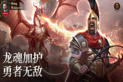 列王纪元国际服 1.0.1 安卓版