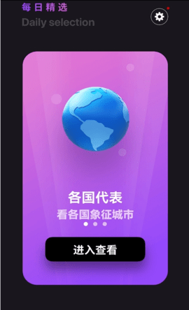 心率健康检测app 1.0.0 安卓版