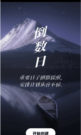 心率健康检测app 1.0.0 安卓版