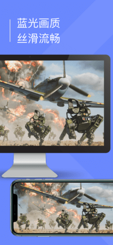 小熊云电脑 1.1.17 安卓版