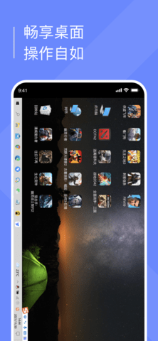 小熊云电脑 1.1.17 安卓版