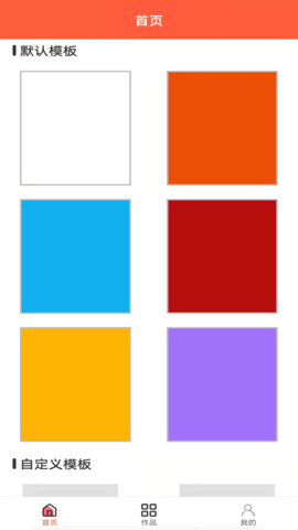 虎虎彩宝 1.0.8 安卓版