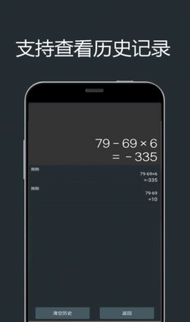 小明单位换算 1.7 安卓版