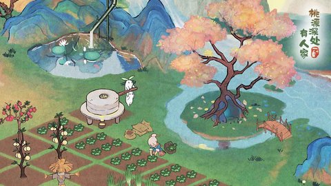 桃源深处有人家 1.3.56 安卓版