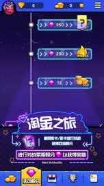 水晶激斗 1.0.1 安卓版