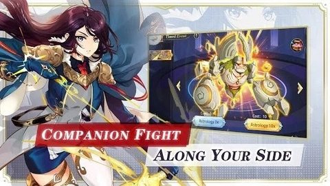 阿瓦隆创世纪 1.13 安卓版