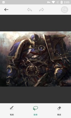 移除魔术师 1.2.9 安卓版