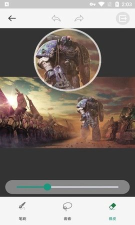 移除魔术师 1.2.9 安卓版