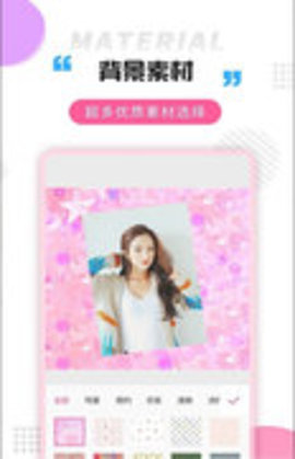 拼图秀app 3.4.7 安卓版