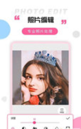 拼图秀app 3.4.7 安卓版