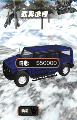 超能炫酷飞车 1.1 安卓版