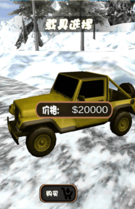 超能炫酷飞车 1.1 安卓版