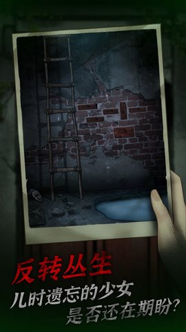 冥宅谜案 1.0.1 安卓版