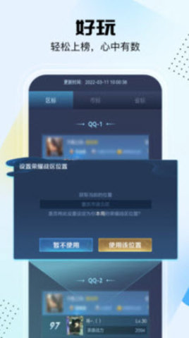 悟空工具箱 1.0.0 安卓版