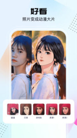 悟空工具箱 1.0.0 安卓版