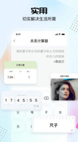 悟空工具箱 1.0.0 安卓版