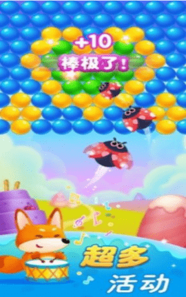 萌宠乐消消 1.0.0 安卓版