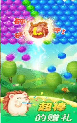 萌宠乐消消 1.0.0 安卓版