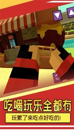 方块冒险世界 0.1 安卓版