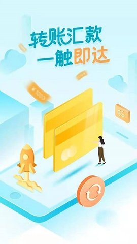 丰收企业管家 1.7.5497 安卓版