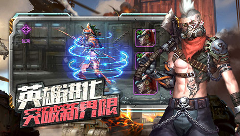 末日指挥官手游 1.0.10 安卓版