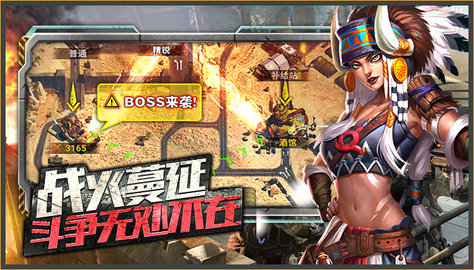 末日指挥官手游 1.0.10 安卓版